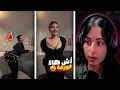 Lagu أش هاد شي 😲 ولينا نشوفو كاع البنات بغاو يربيو فورمة باش يكونو  شيخات😂
