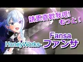 Download Lagu 【歌枠翻譯 / 星街すいせい】ファンサ (Fansa) - HoneyWorks  [Hoshimachi Suisei] [hololive切り抜き] [中日字幕]