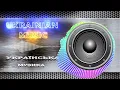 MamaRika & KOLA - Люди (Shadow Remix) |  Люди тополі в полі