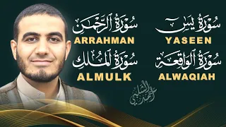 أربع سور عظيمة تريح القلب يس الرحمن الواقعة الملك القارئ أحمد الشلبي 