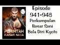 Download Lagu Perintah Kaisar Naga Bab 941 942 943 944 945 946 947 948