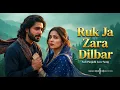 Ruk Ja Zara Dilbar | Sufi Romantic Love Song | Latest Hindi Song 2025 | Heart Touching Song