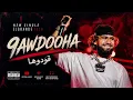 ElGrandeToto - 9awdooha (Cover)