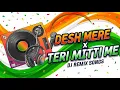 Lagu Desh Mere x Teri Mitti Mein Mil Jaawan 🇮🇳 | Emotional DJ Remix | Patriotic Song 2025 #djemx
