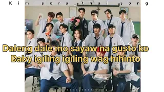 Ost Ang Section Elyrics Philip Song اغنيه مسلسل جوهرة القسم اي 