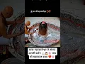 Download Lagu Jay Shree Mahakal Ujjain nagari ke Sarkar ❤️🙏🏻🔱
