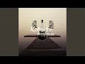 Download Lagu Kobarku Mempesona (feat. Bang Foley)