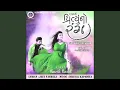 Download Lagu Lagyo Re Prityu No Rang (Slowed + Reverb)