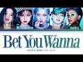 BLACKPINK Bet You Wanna (Feat. Cardi B) Lyrics (블랙핑크 Bet You Wanna 가사) [Color Coded Lyrics/Eng]