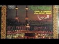 Download Lagu Orkes El Surayya - Asyrokos Subci (ABC ABCLP-4004) 1973