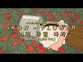 Download Lagu iKON - \
