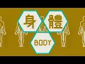 【陳的聲音  唱陳百強】陳浩峰 feat. 黃靖《漣漪》《等》《深愛著你》《一生何求》│ The Chan Voice & Danny Chan│進念ZLive活