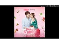 Song Ji Eun (송지은), Sung Hoon (성훈) - 똑 같아요 (Instrumental)