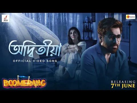 Download MP3 Adwitiya | Jeet | Rukmini | Sonu Nigam | Nilayan | Sauvik