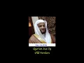 Download Lagu Juz 29 Old Version || Syaikh Hani Ar-Rifai