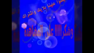 قولو الله يارجال لأول مرة باب الحارة 