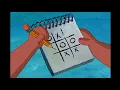 Write that down