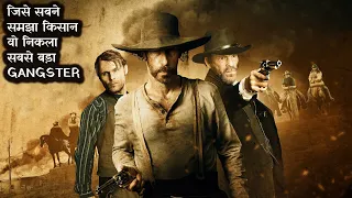 old henry explained in hindi 