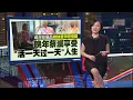 Download Lagu 蔡澜逝世享年83岁   曾交61女友   婚后始终专一 | 新闻报报看 27/06/2025