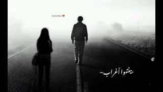  اتمدت الإيدين  هاني شاكر  حالات واتس آب حزينة   تصميمي دندنها