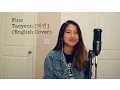 Download Lagu TAEYEON (태연) - Fine [English Cover]