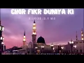 Mind relaxing lofi naat, top 10 naat Sharif 2023, 1 hour mind relax naat