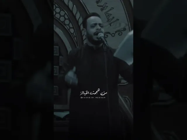 #حيدر_البياتي #حيدر_البياتي_النجفي