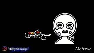 حاله واتس مهرجانات قلـبى صـبح مكـسور 2020 