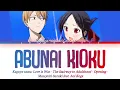 Kaguya-sama: Stairway to Adulthood Opening『Abunai Kioku』by Masayuki Suzuki feat. Aoi Koga (Lyrics)