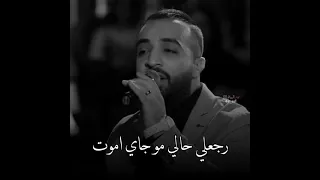 حبيبي يا حالات واتس  سيف عامر دندنها