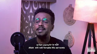 Mohammed Abduljaleel Allah Gaderمحمد عبدالجليل الله قادر Chapter 2 
