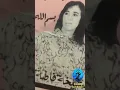 Download Lagu Farid Nadori فريد الناظوري ⴼⴰⵔⵉⴷ  ⵏⴻⵚⵓⵔⵉ 1944-2020