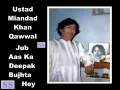 Jub Aas Ka Deepak Bujhta By Ustad Miandad khan
