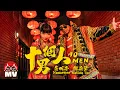 Download Lagu 黃明志 【十個男人】Ft. 陶晶瑩