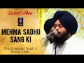 Lagu LATEST VIDEO// Allah Pakan Paak Hai // BHAI KULWINDER SINGH JI KHARAR WALE 