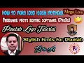 Photo Editing Tutorial I Introduction of PhoXo and Logo Editing