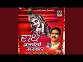 Download Lagu Jai radhe krishna govind
