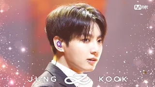 정국 Standing Next To You 엠카운트다운 EP 823 Mnet 231116 방송 