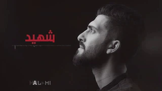شهيد   محمد جعفر غندور دندنها