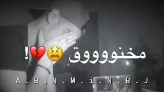 عم بكتب بحبر القلم     دندنها