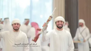 فرقه فن الإمارات الحربية 0562188117 