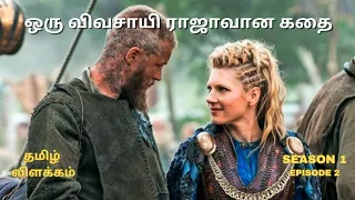  vikings season 1 episode 2 explained in tamil 