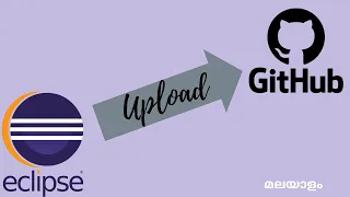 How to Upload Java Project from Eclipse to GitHub Malayalam