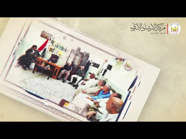 ⁣حصاد ايلول 2024