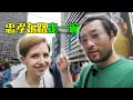 Download Lagu 中德夫妻横穿整个台北，看看这座城市的真实样貌！