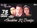 Download Lagu Chaahton Ki Duniya (Jhankar) - Kya Yehi Pyaar Hai | Aftab Shivdasani, Ameesha Patel, Jackie Shroff