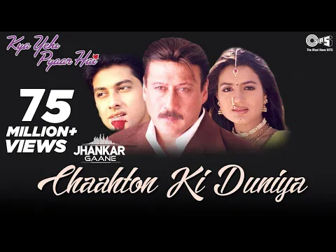 Download MP3 Chaahton Ki Duniya (Jhankar) - Kya Yehi Pyaar Hai | Aftab Shivdasani, Ameesha Patel, Jackie Shroff