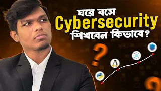 how to start learning cybersecurity from home free cyber roadmap bangla guide 2025 best 