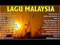 Download Lagu LAGU MALAYSIA PENGANTAR TIDUR GERIMIS MENGUNDANG AKUSTIK MALAYSIA FULL ALBUM 2024 TIARA✅
