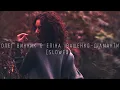 Олег Винник & Еліна Іващенко – Діаманти[slowed]